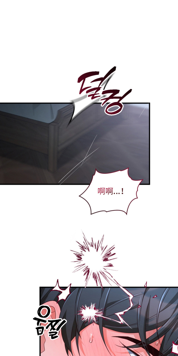 演员请就位漫画,第7章：慢慢习惯3图