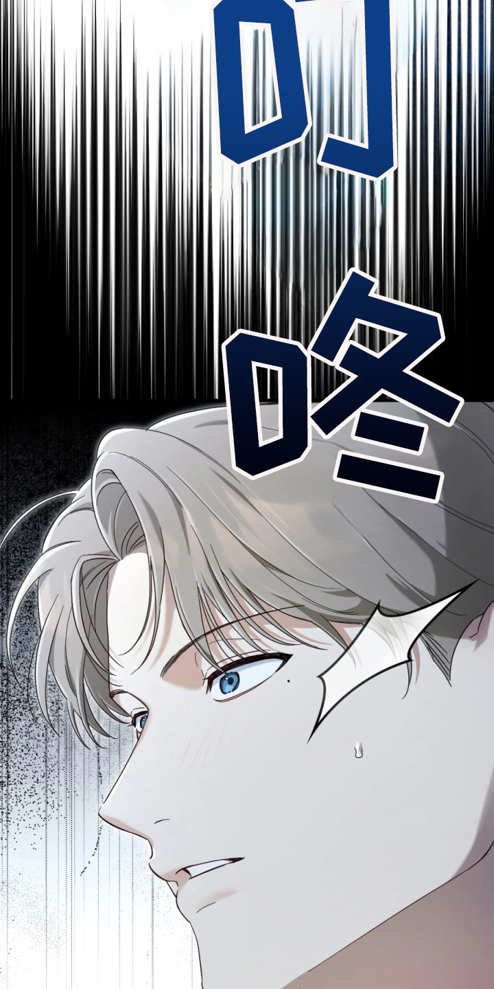 演员请就位第三季在线观看完整版免费漫画,第1章：剧本1图