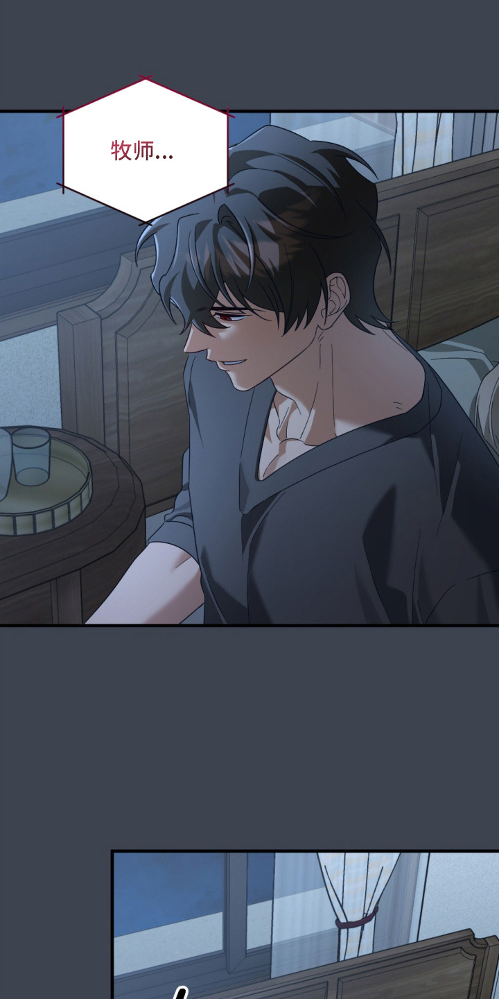 演员请就位漫画,第8章：担心1图