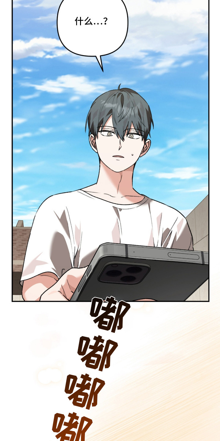 我捡垃圾养你啊漫画,第5章：找到医生2图
