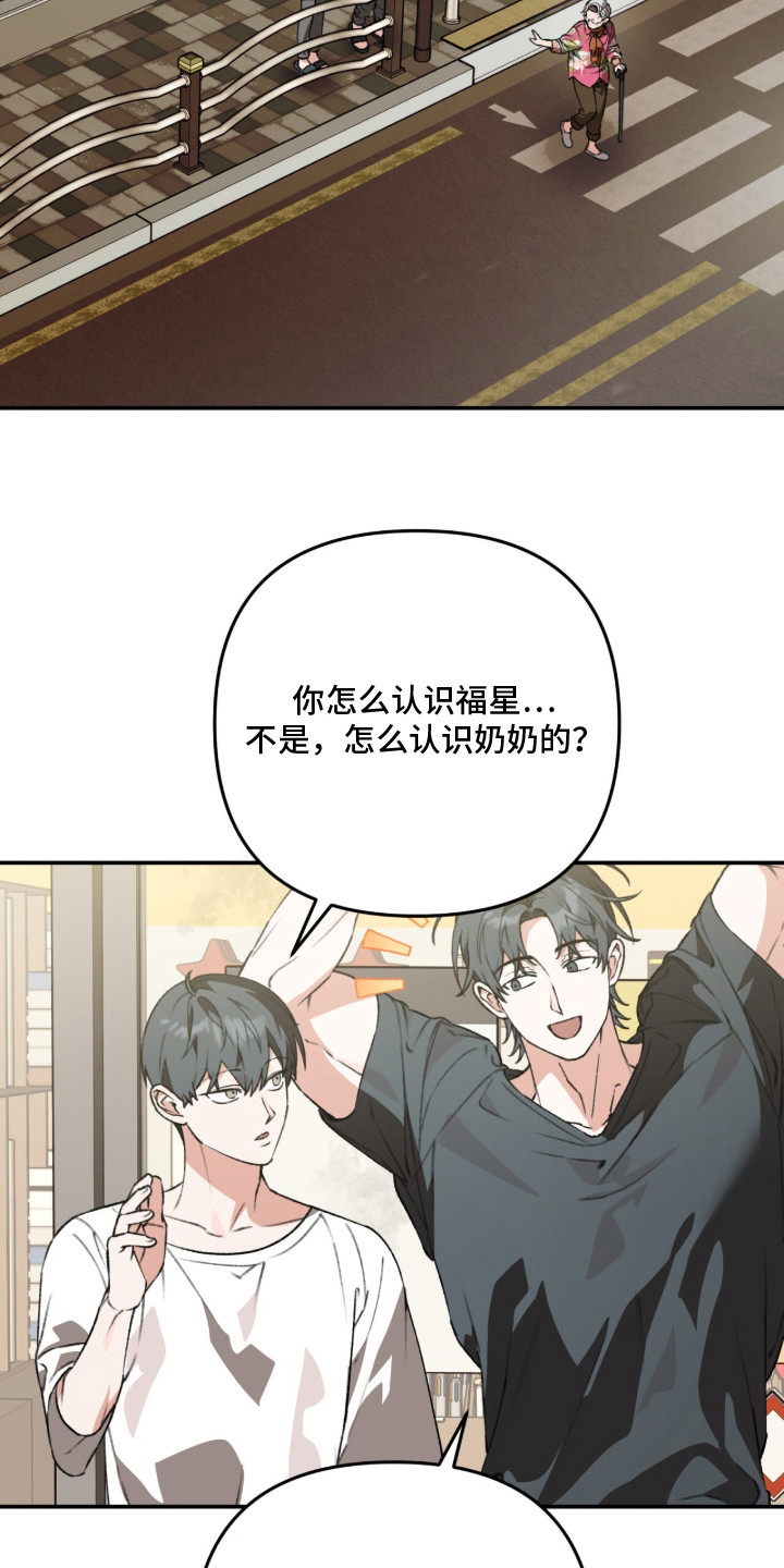我捡垃圾养你啊漫画,第16章：很幸福2图