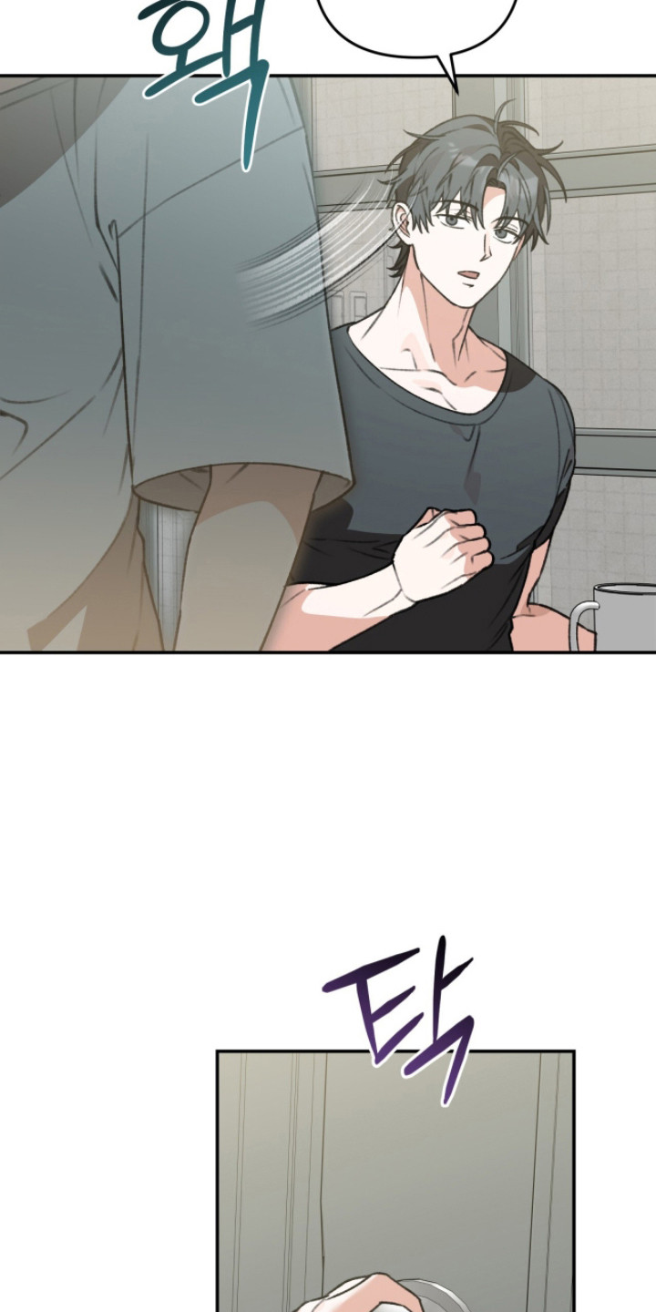 我捡垃圾养你啊漫画,第14章：羡慕5图