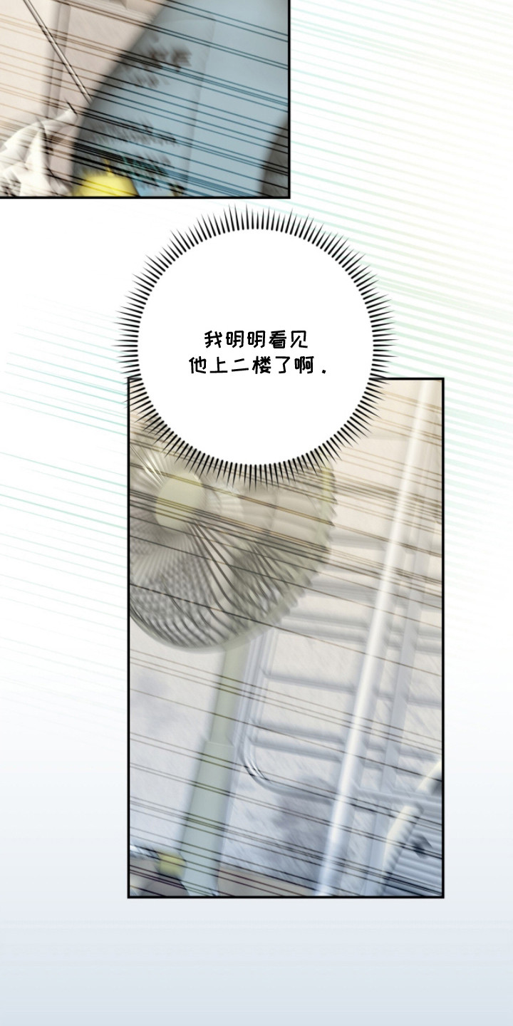 我捡垃圾养你啊漫画,第10章：客人1图