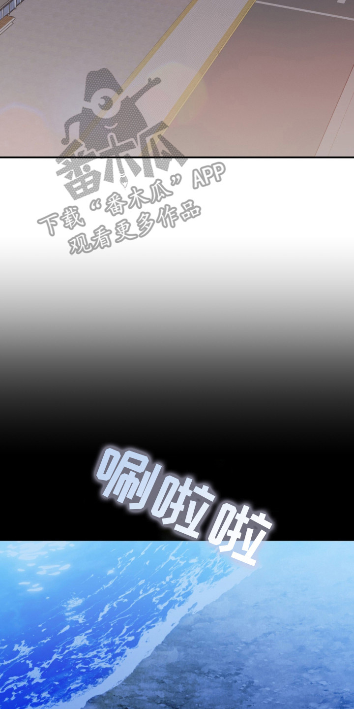 我捡垃圾养你啊漫画,第2章：寻死4图