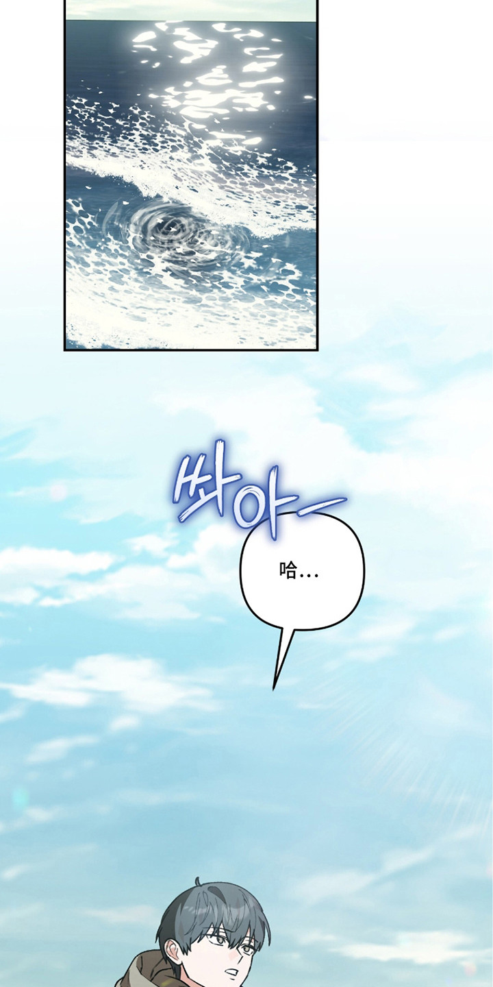 我捡垃圾养你啊漫画,第22章：世事难料5图