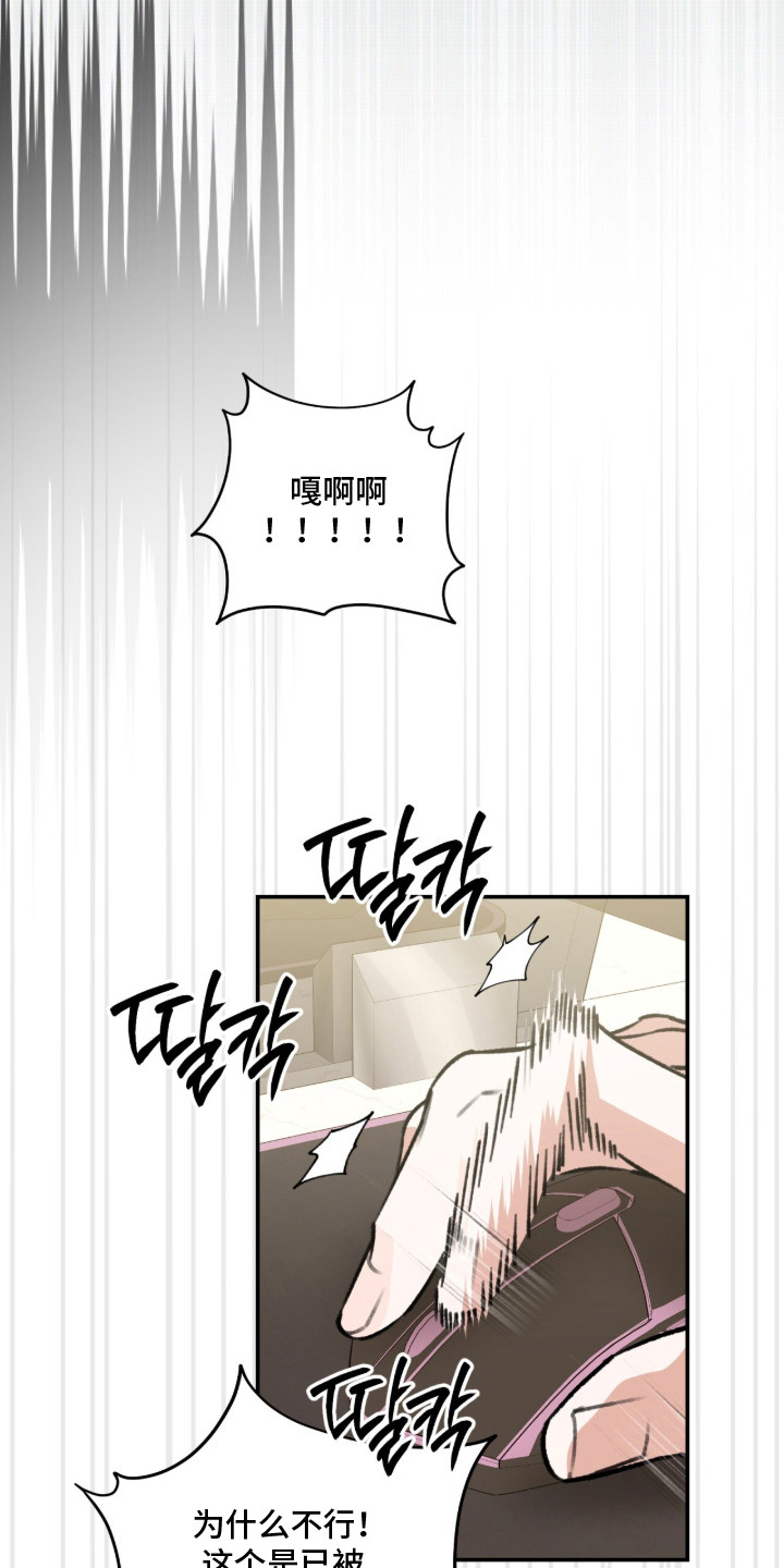 我捡垃圾养你啊漫画,第17章：抢票2图