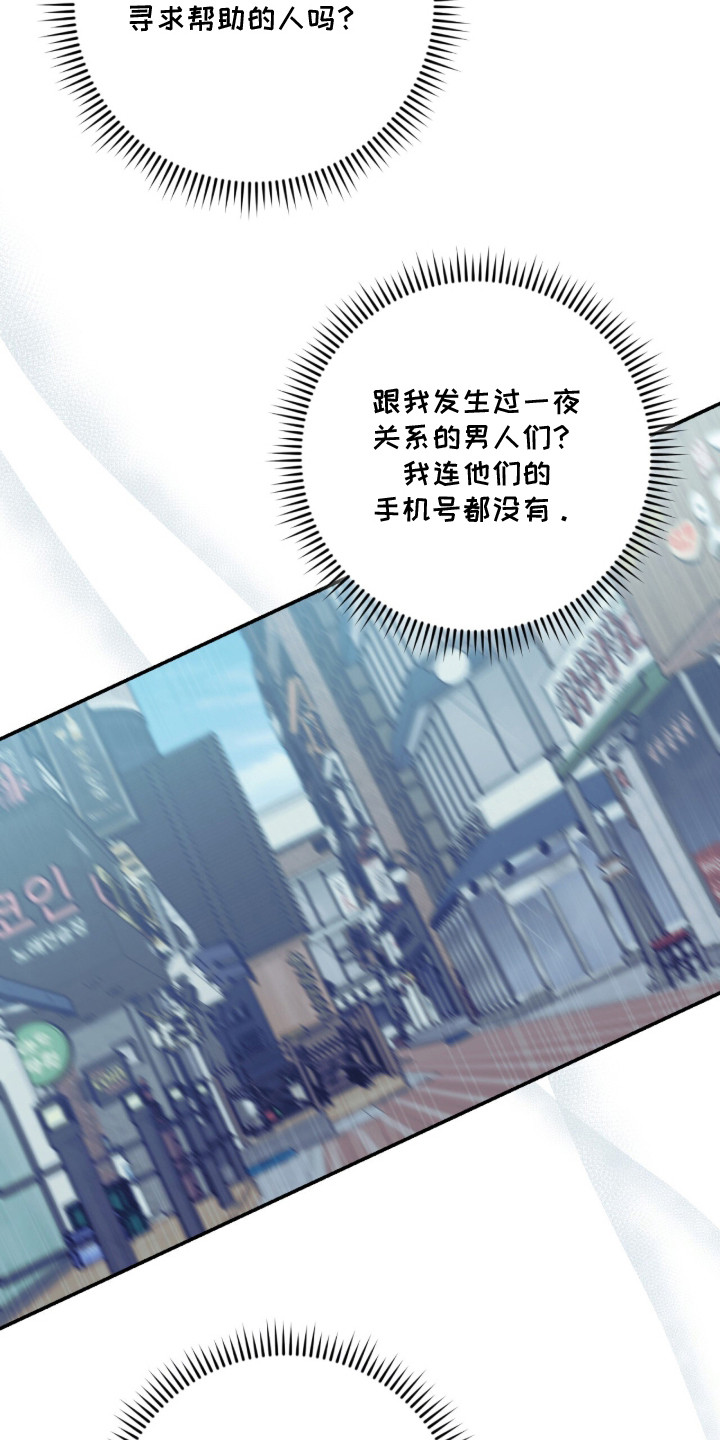 我捡垃圾养你啊漫画,第6章：没钱了2图