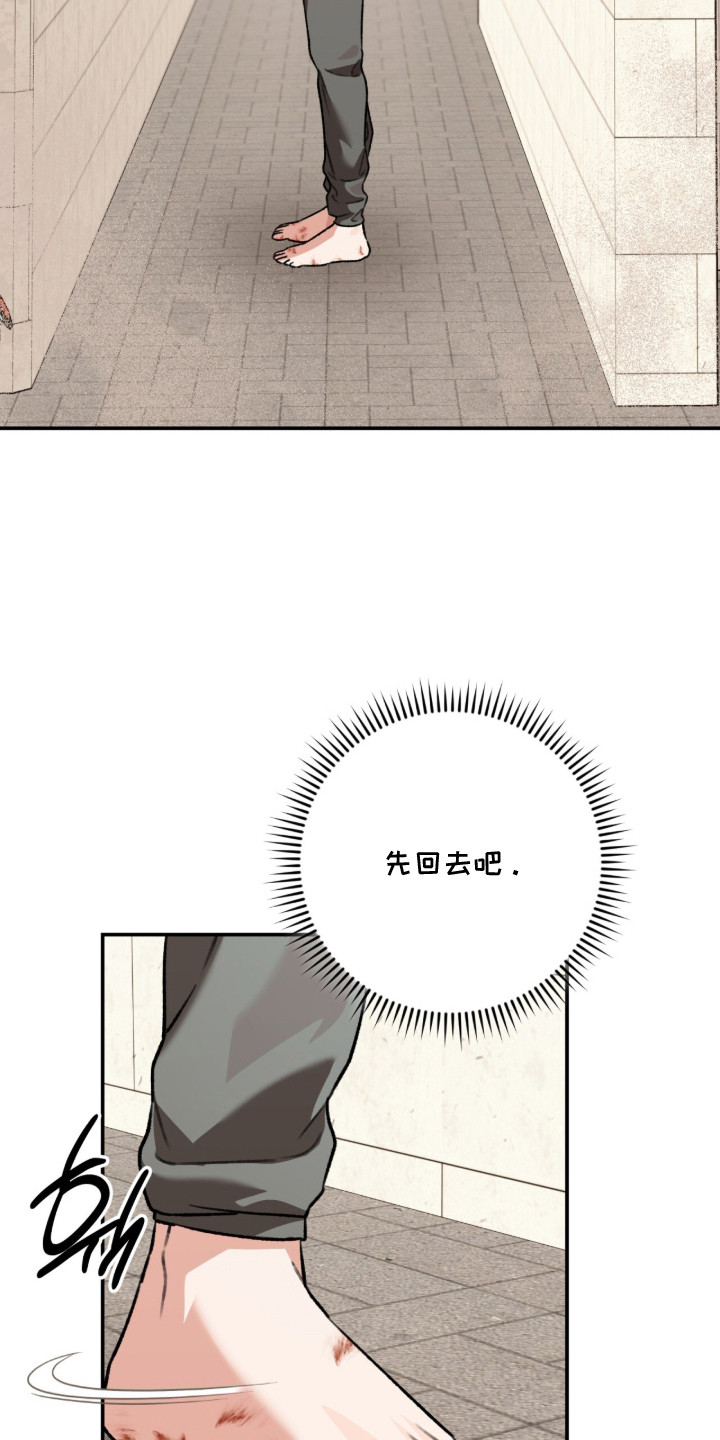 我捡垃圾养你啊漫画,第6章：没钱了3图