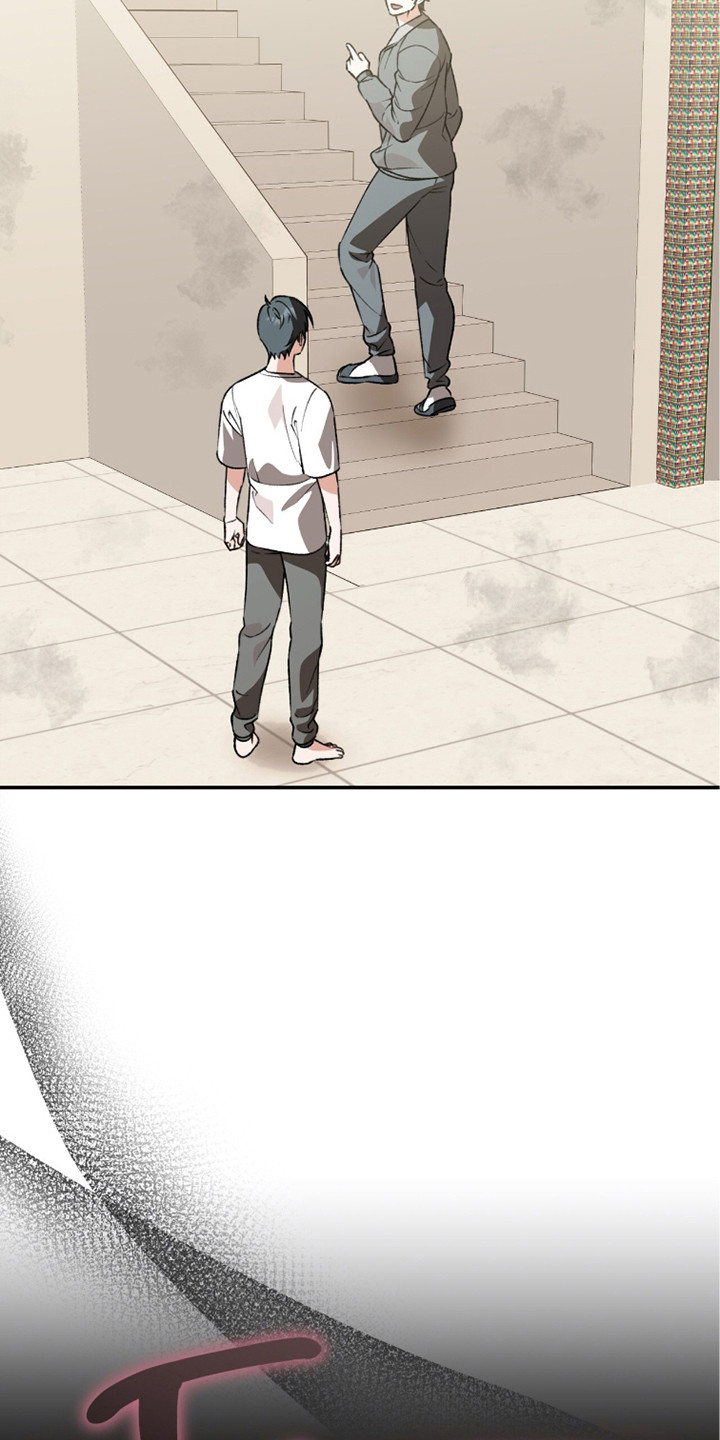 我捡垃圾养你啊漫画,第12章：垃圾场3图