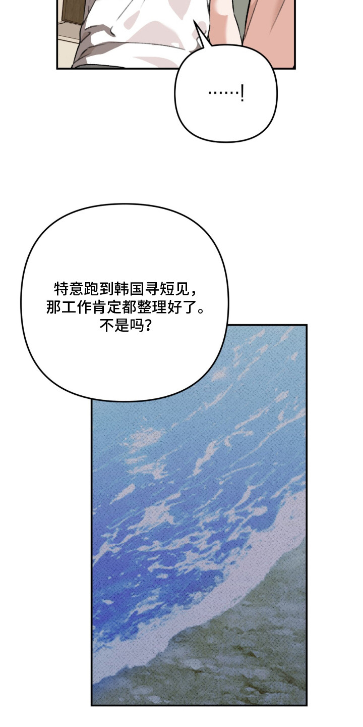 我捡垃圾养你啊漫画,第4章：古董店5图