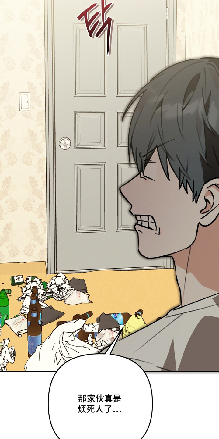 我捡垃圾养你啊漫画,第12章：垃圾场3图