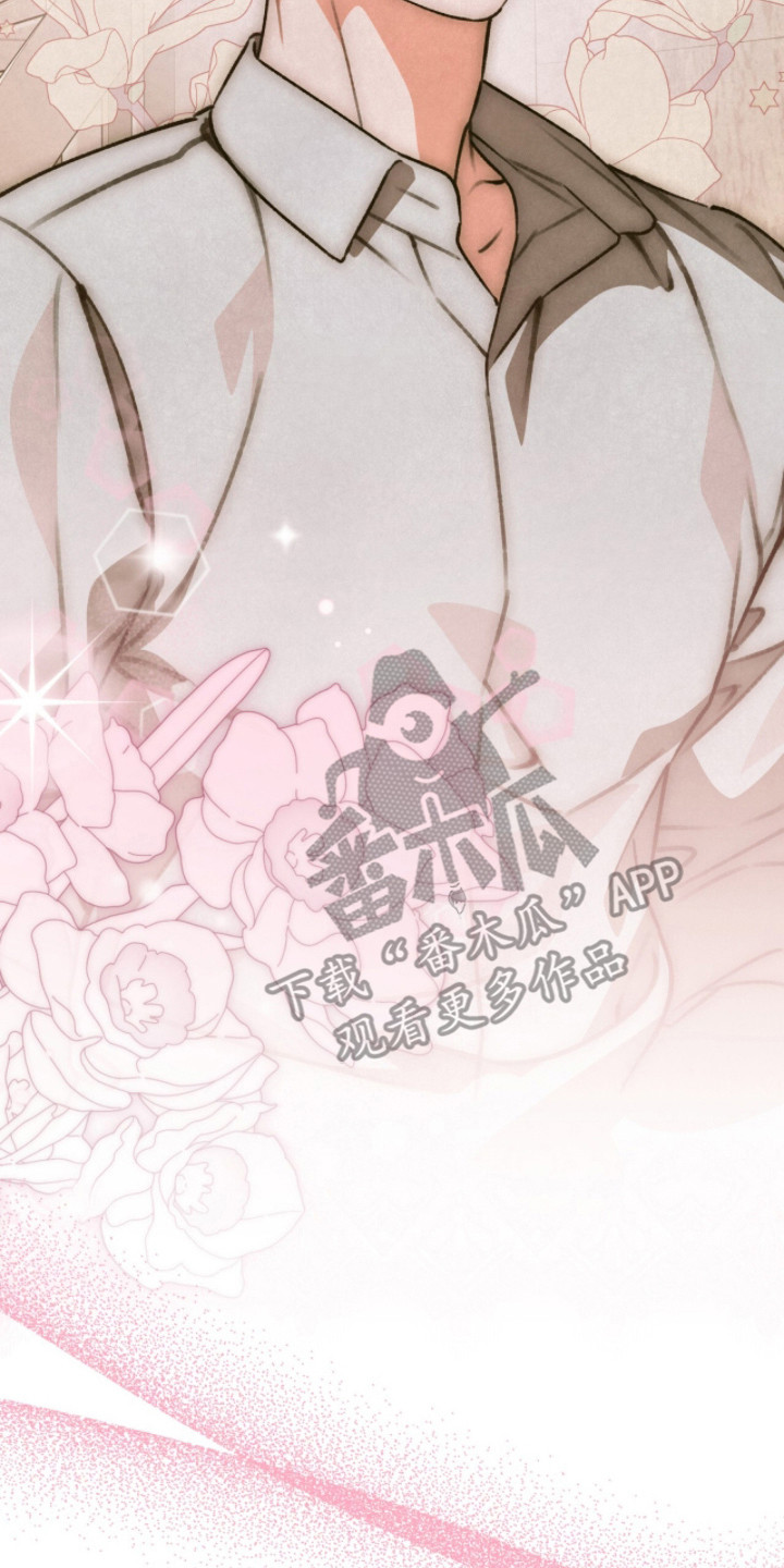 我捡垃圾养你啊漫画,第16章：很幸福5图