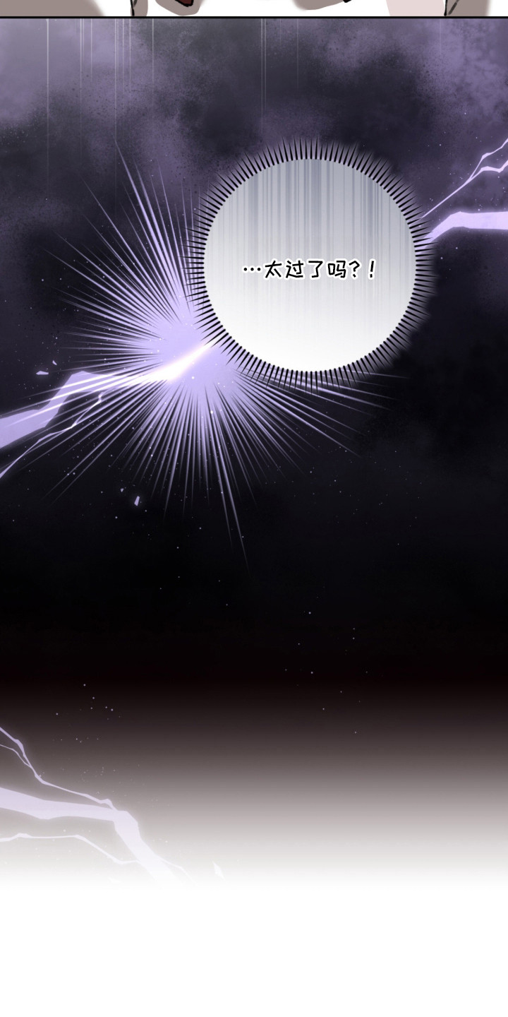 我捡垃圾养你啊漫画,第8章：二手交易3图