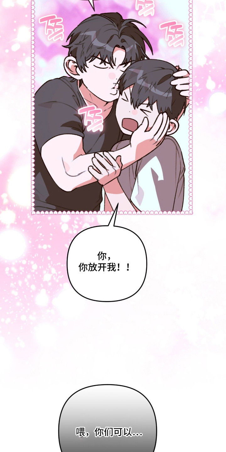 我捡垃圾养你啊漫画,第17章：抢票3图