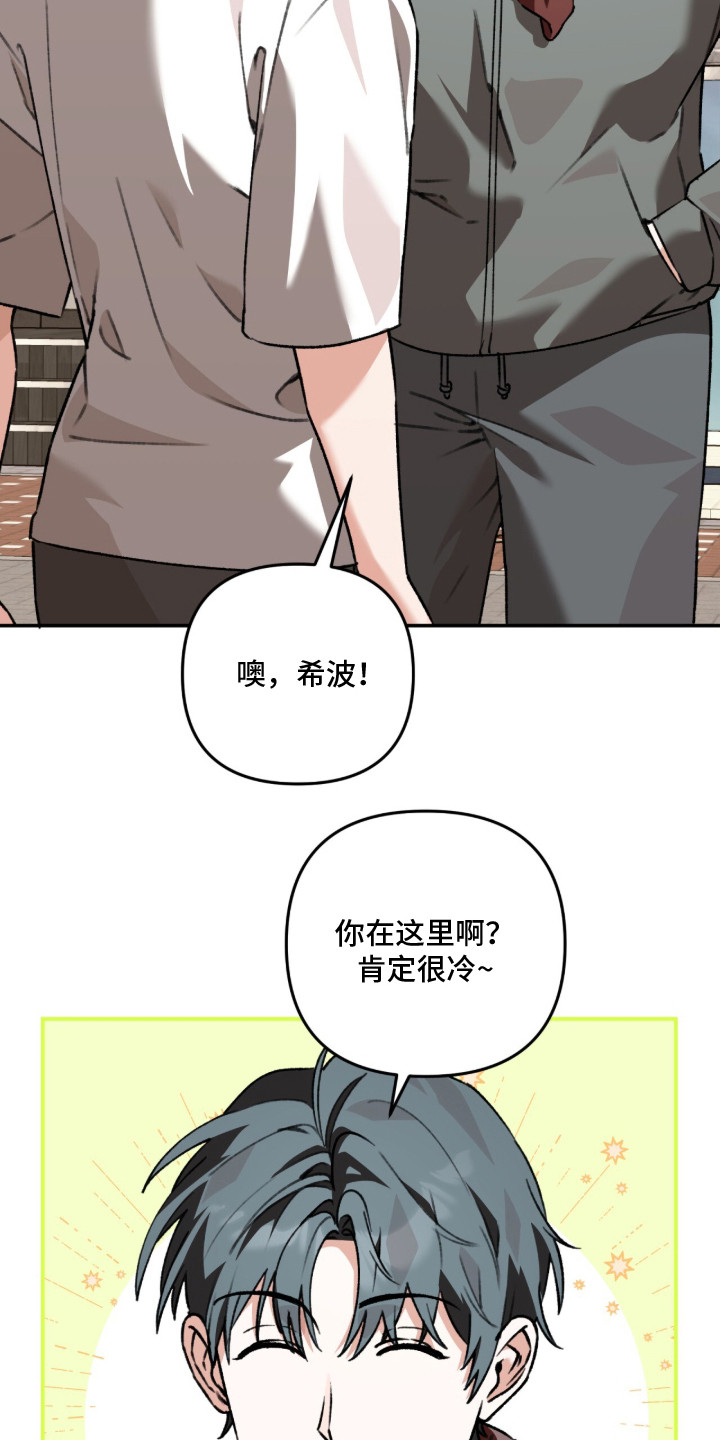 我捡垃圾养你啊漫画,第6章：没钱了5图