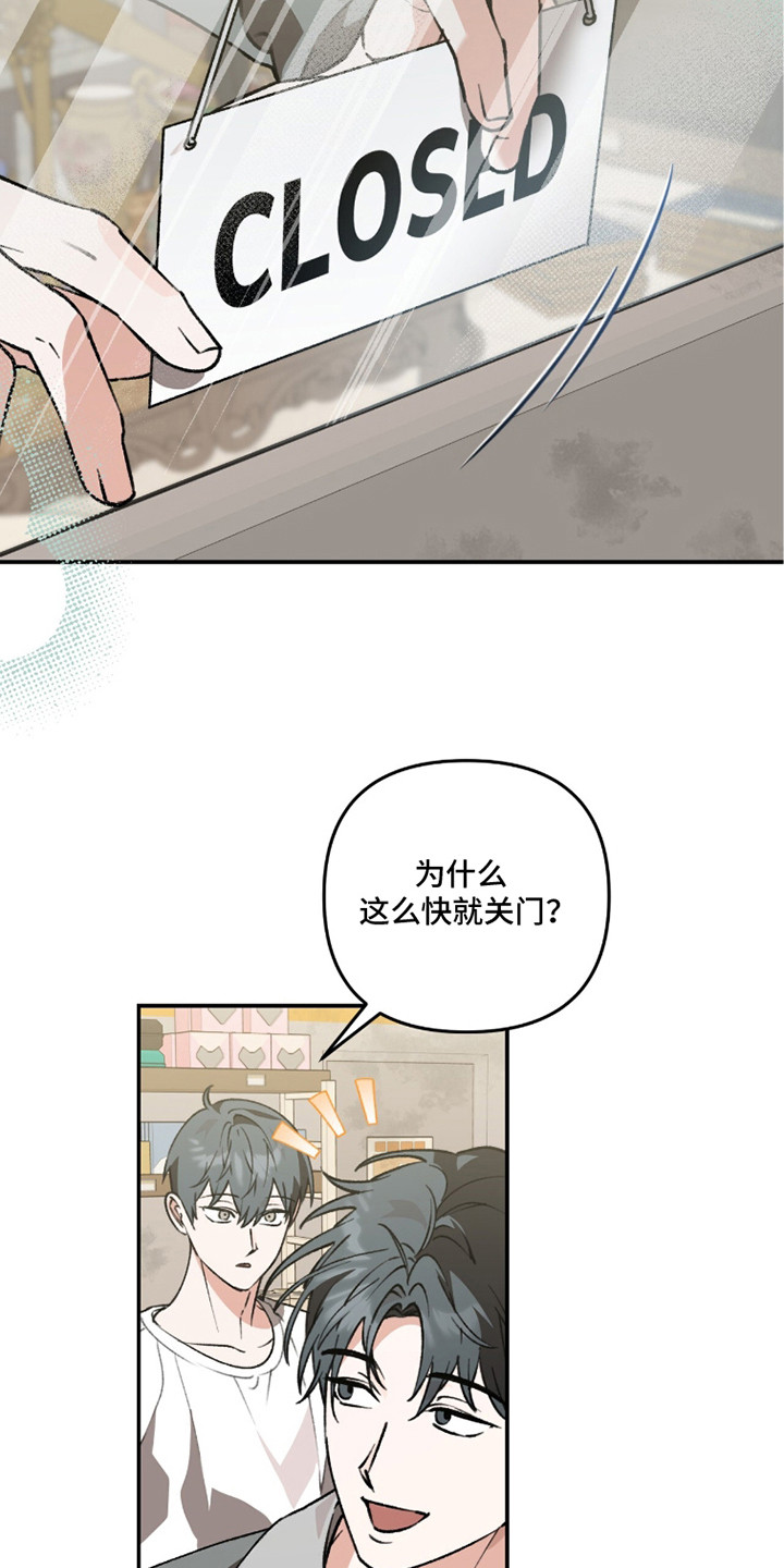 我捡垃圾养你啊漫画,第12章：垃圾场1图