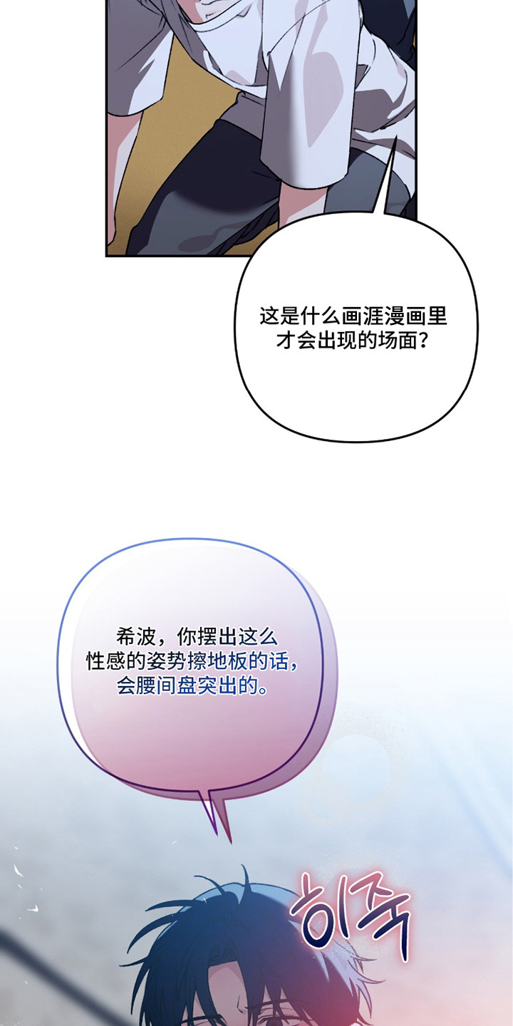 我捡垃圾养你啊漫画,第13章：打扫房间5图