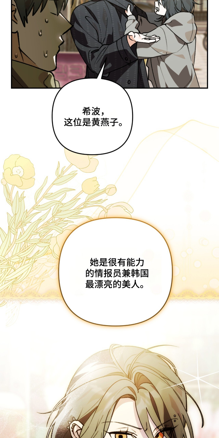 我捡垃圾养你啊漫画,第24章：快滚1图