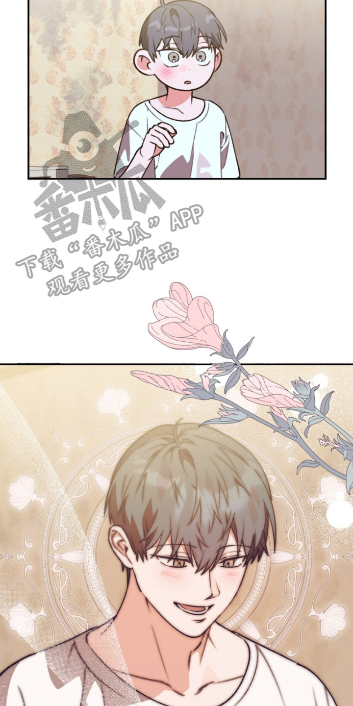 我捡垃圾养你啊漫画,第16章：很幸福4图