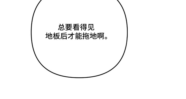 我捡垃圾养你啊漫画,第12章：垃圾场5图