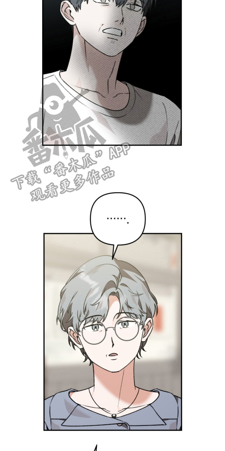 我捡垃圾养你啊漫画,第11章：撒娇5图