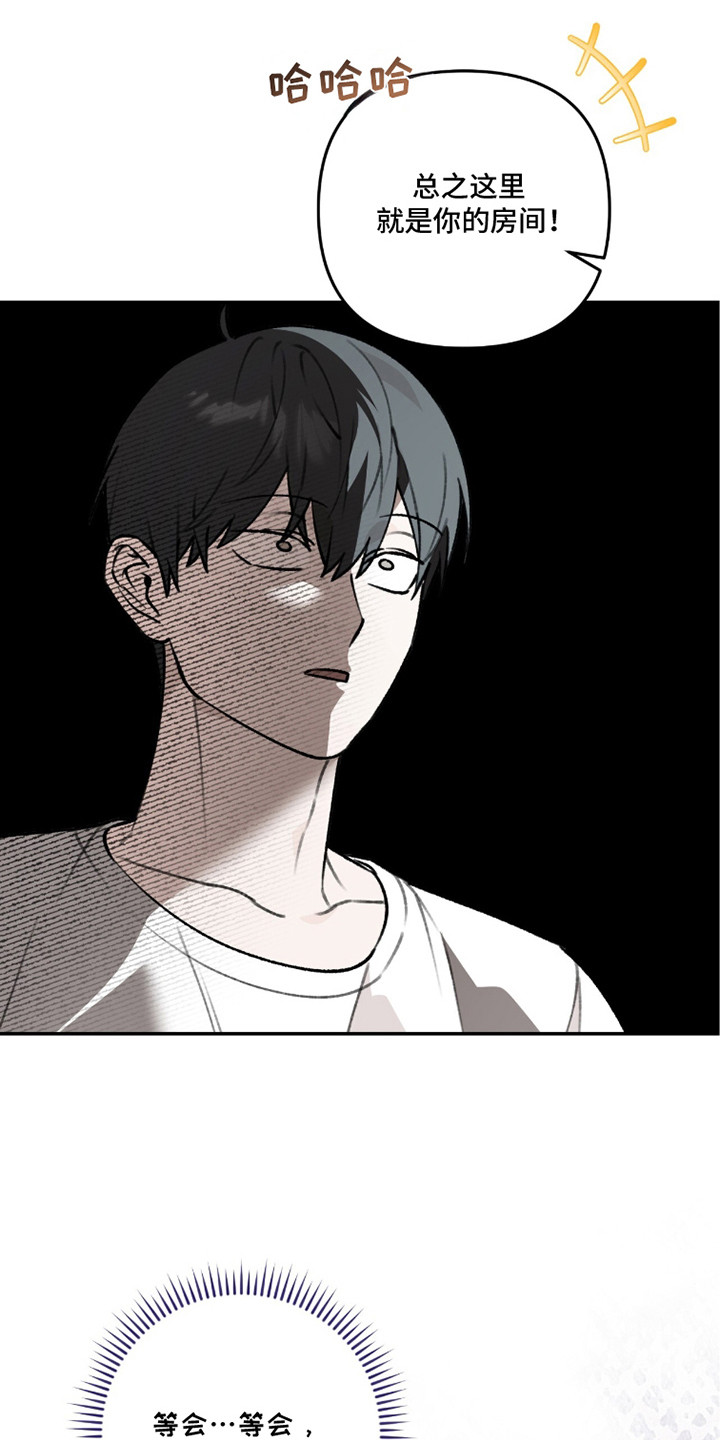 我捡垃圾养你啊漫画,第12章：垃圾场1图