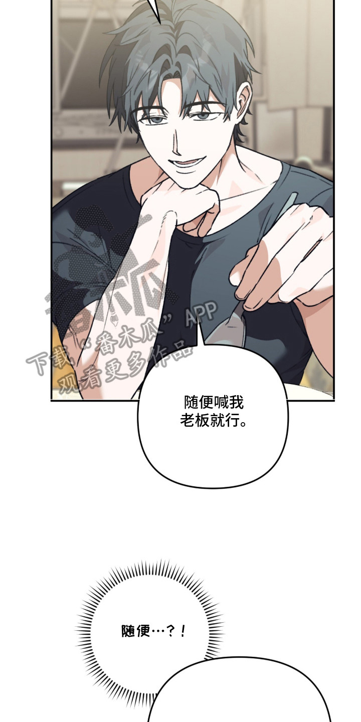 我捡垃圾养你啊漫画,第3章：旧衣服3图