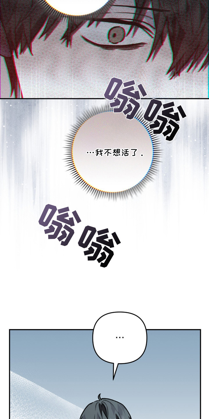 我捡垃圾养你啊漫画,第5章：找到医生3图