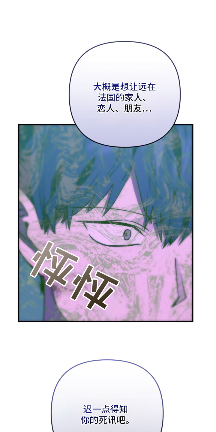 我捡垃圾养你啊漫画,第4章：古董店1图