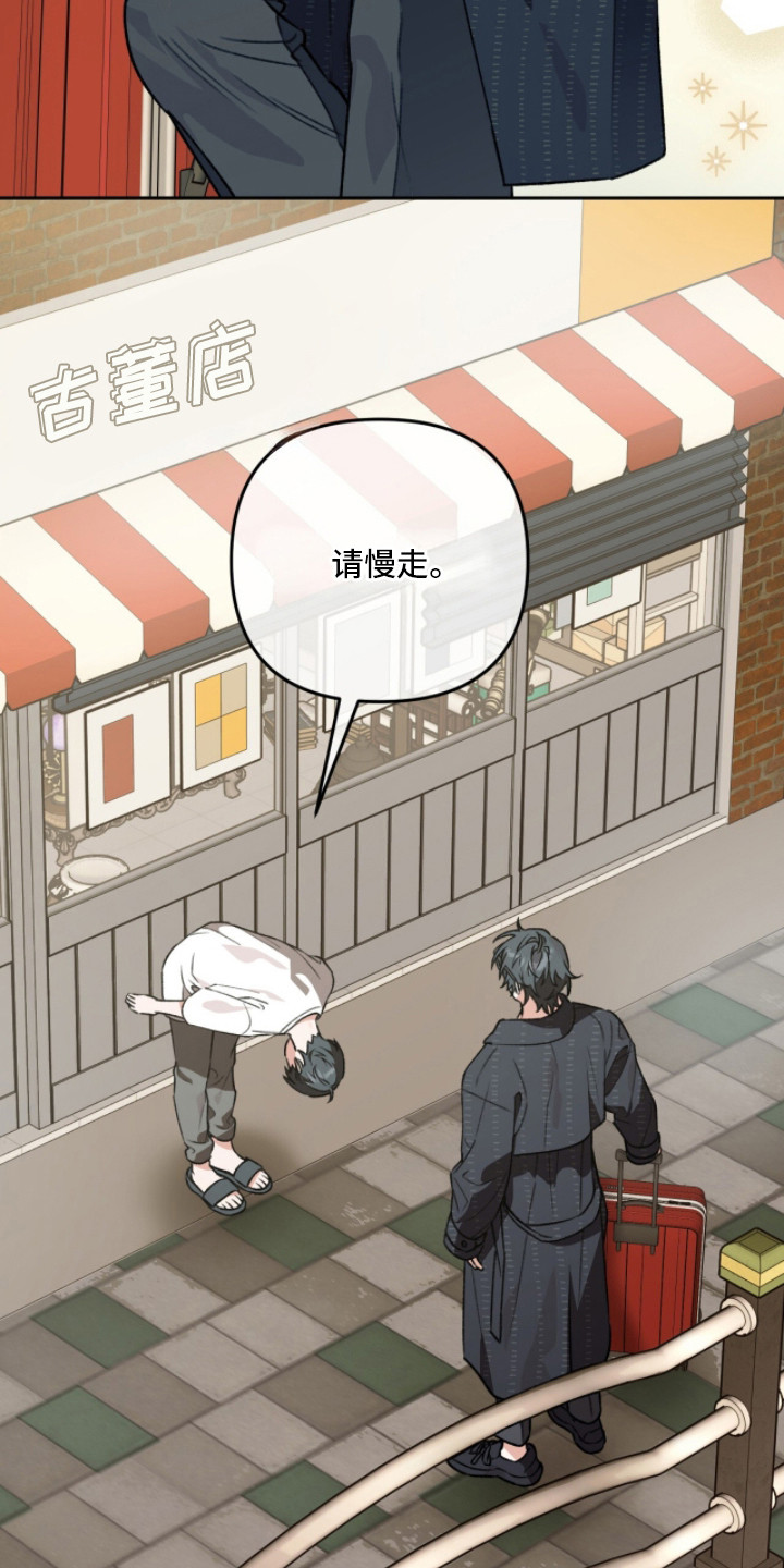 我捡垃圾养你啊漫画,第20章：人生的意义1图
