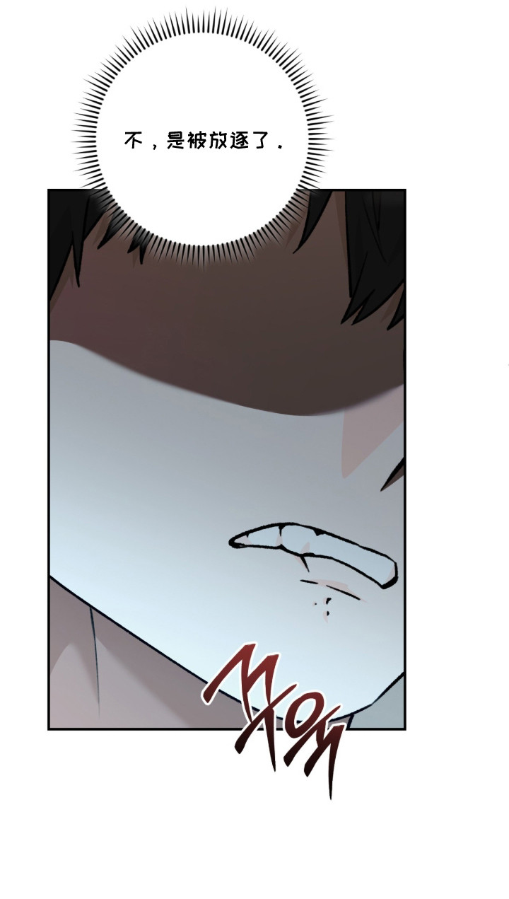 我捡垃圾养你啊漫画,第5章：找到医生4图