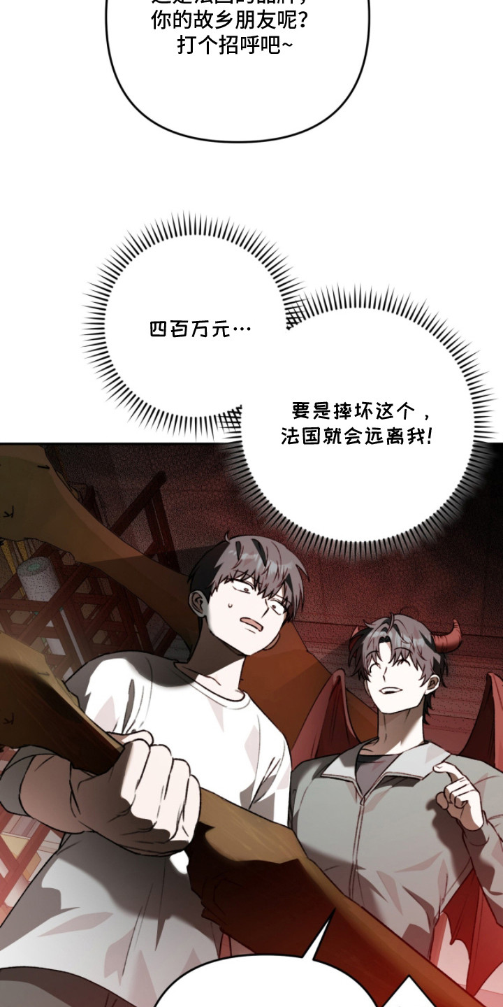 我捡垃圾养你啊漫画,第9章：贵重1图