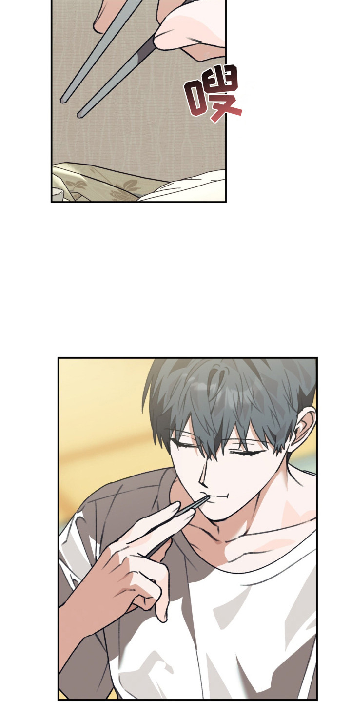 我捡垃圾养你啊漫画,第3章：旧衣服4图