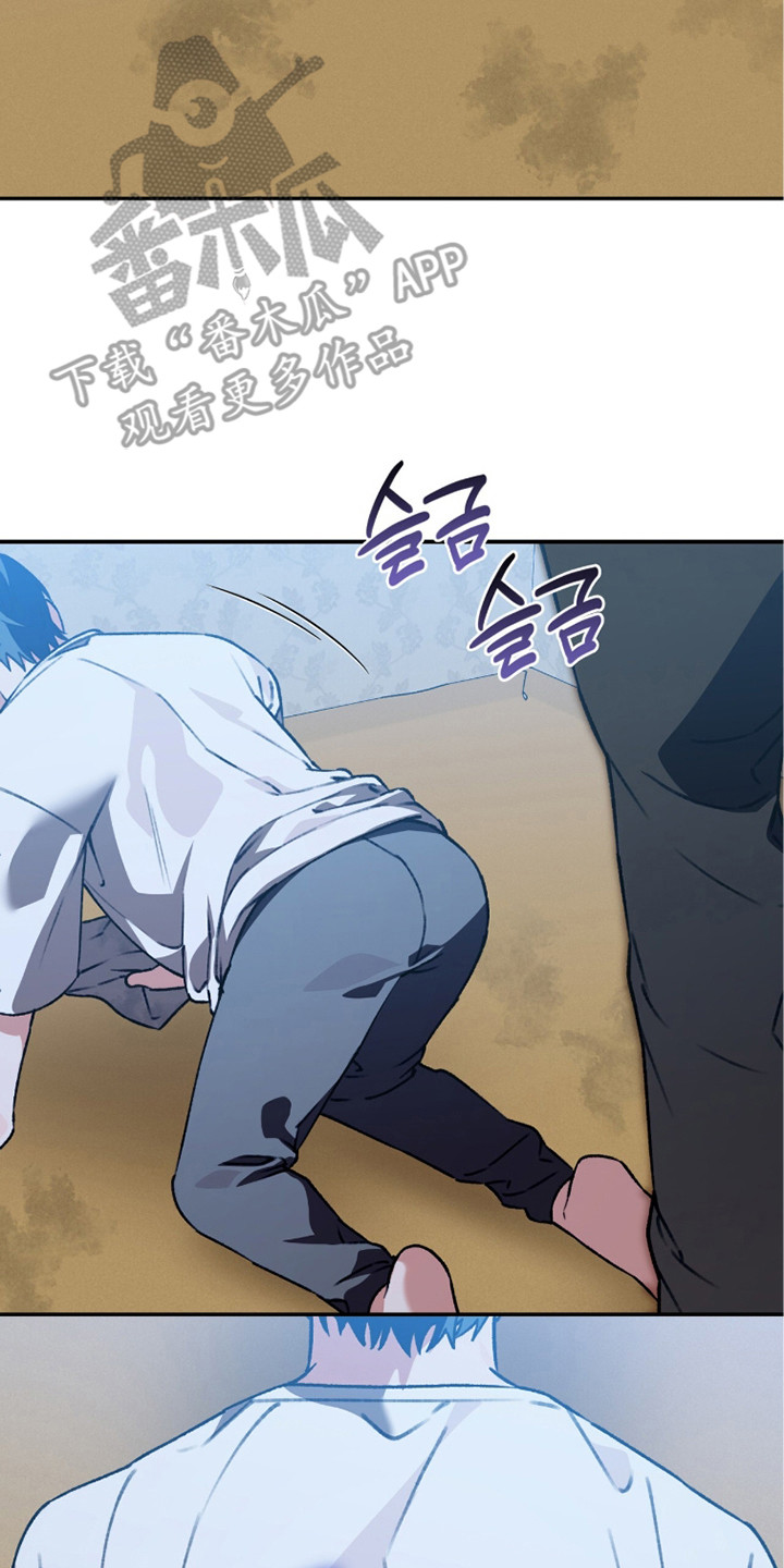 我捡垃圾养你啊漫画,第13章：打扫房间3图