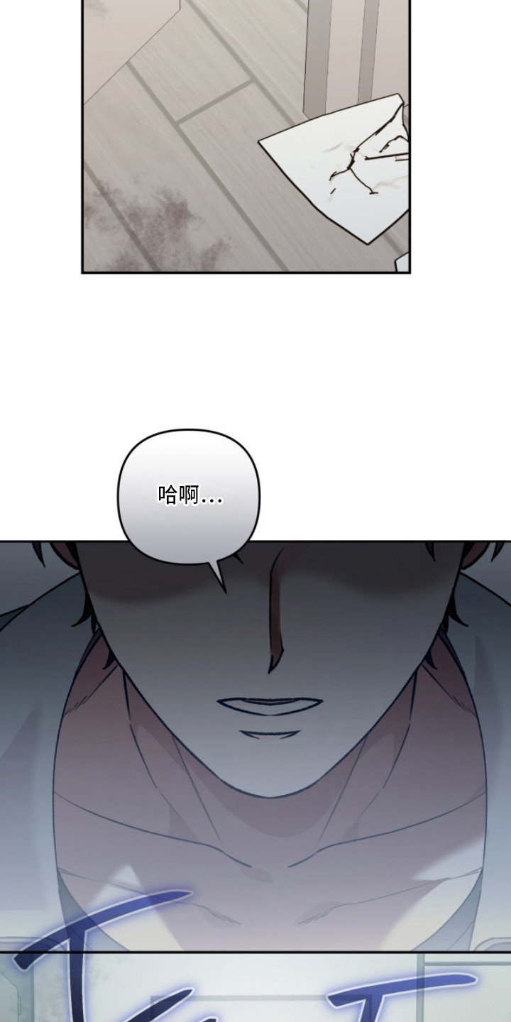 我捡垃圾养你啊漫画,第10章：客人5图