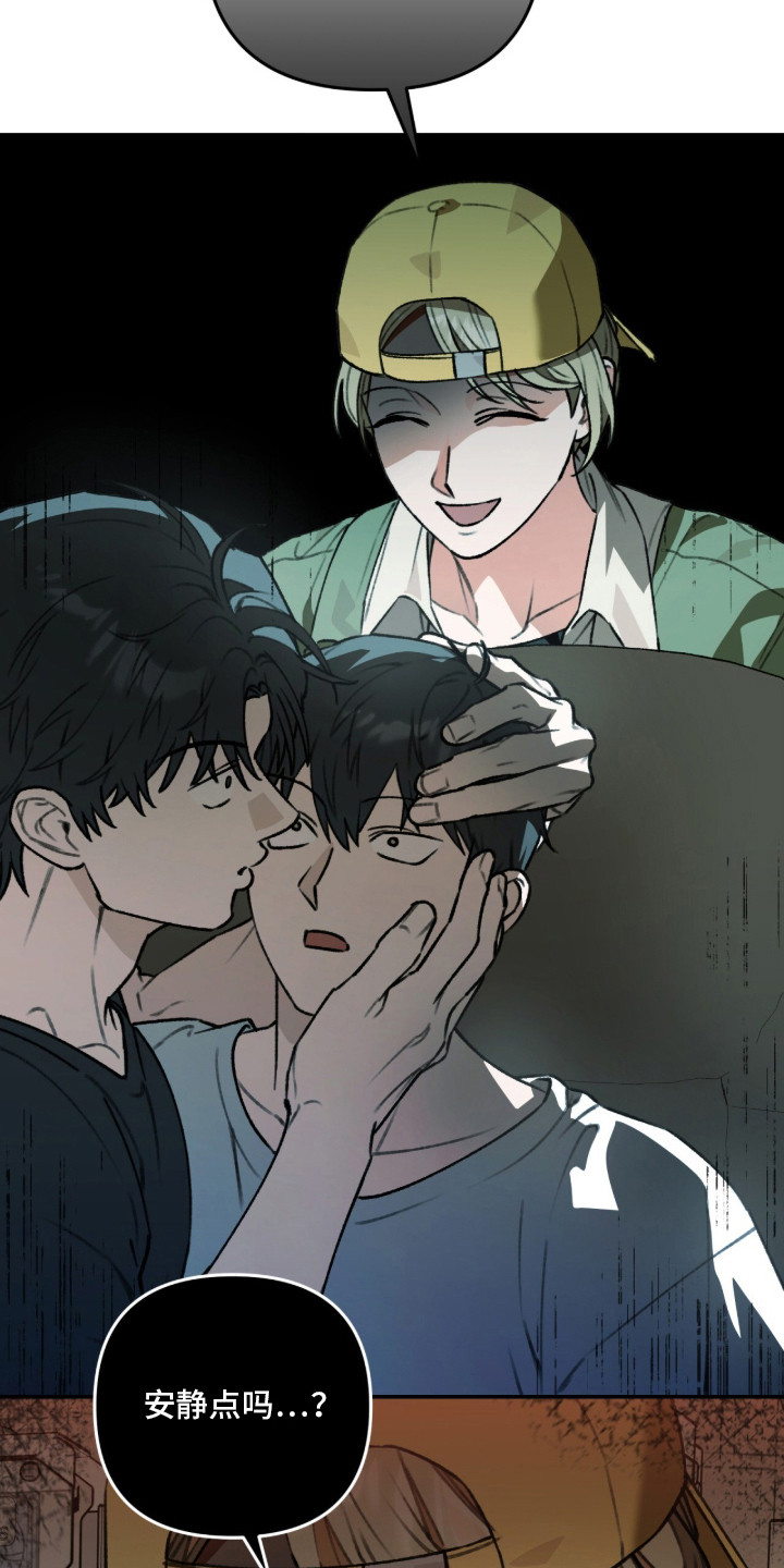 我捡垃圾养你啊漫画,第17章：抢票4图