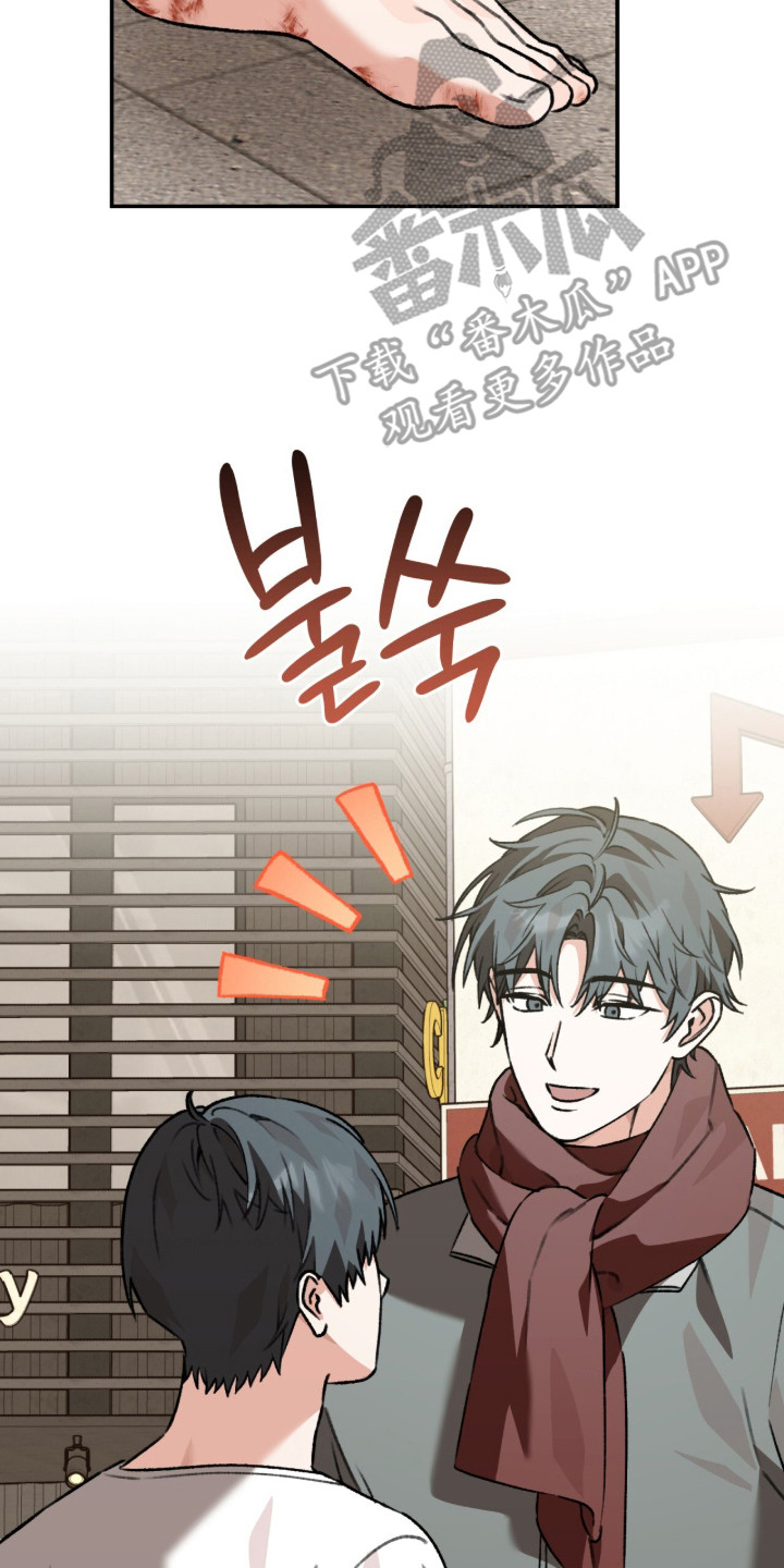 我捡垃圾养你啊漫画,第6章：没钱了4图