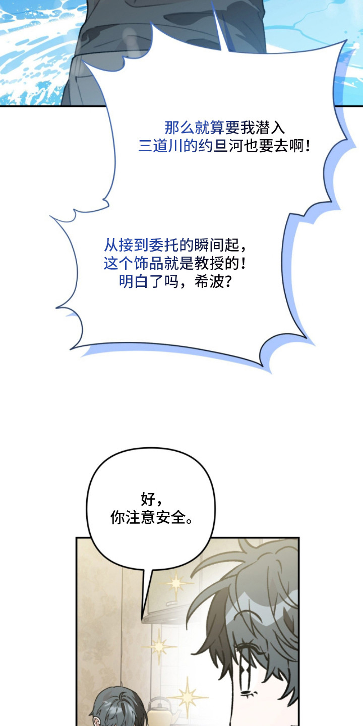 我捡垃圾养你啊漫画,第20章：人生的意义2图