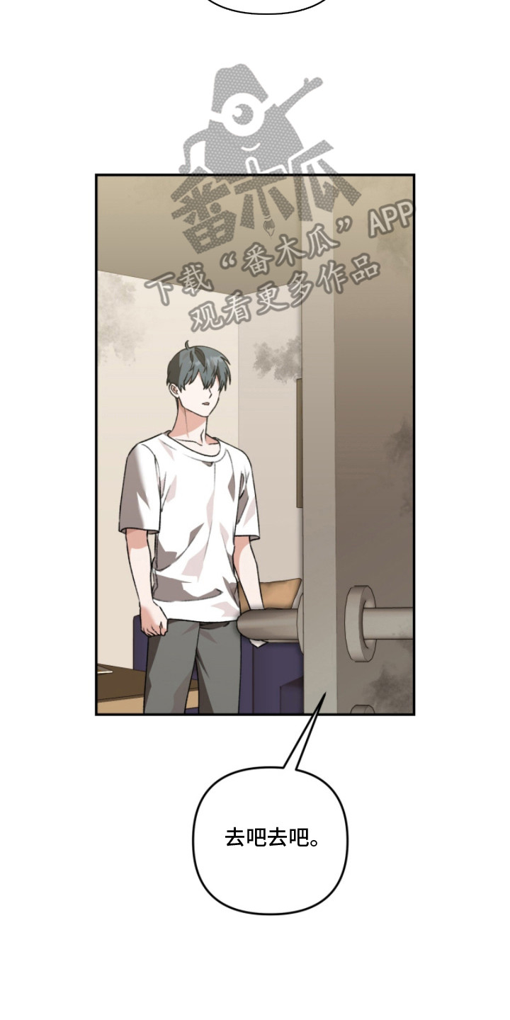 我捡垃圾养你啊漫画,第10章：客人5图