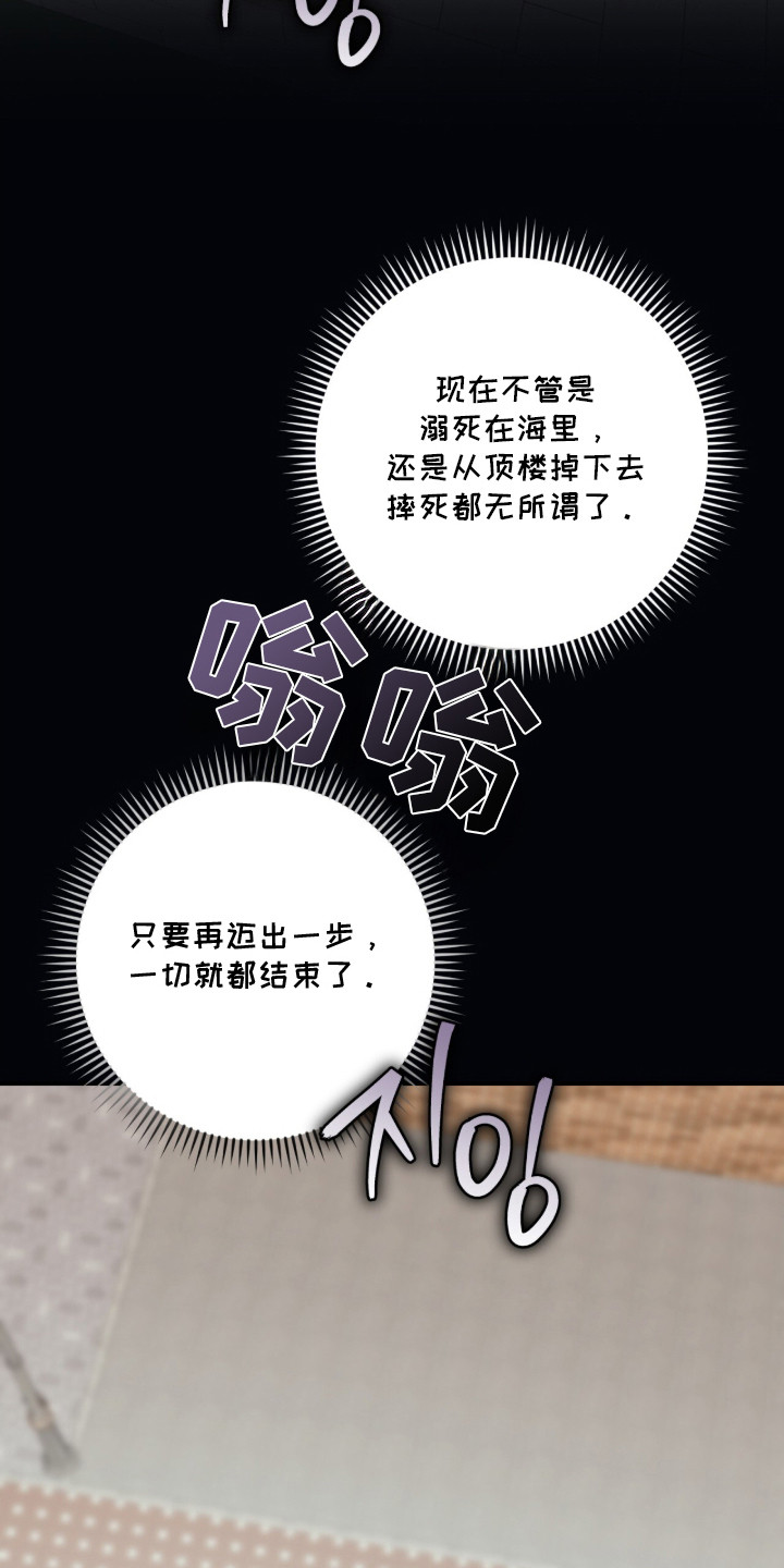 我捡垃圾养你啊漫画,第5章：找到医生1图