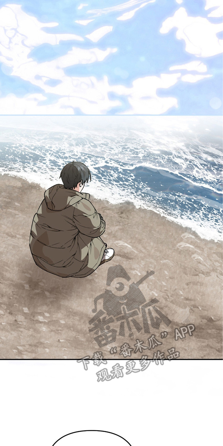 我捡垃圾养你啊漫画,第22章：世事难料2图