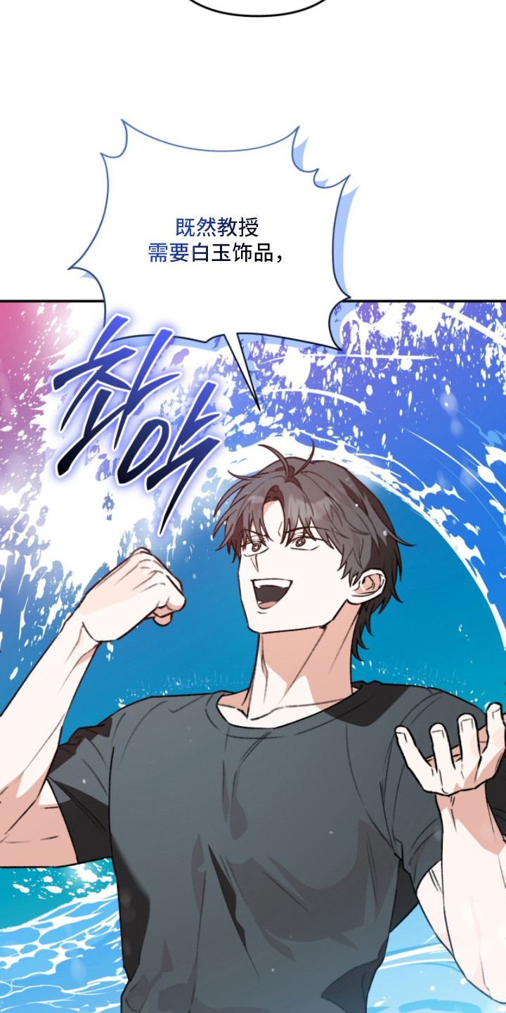 我捡垃圾养你啊漫画,第20章：人生的意义1图