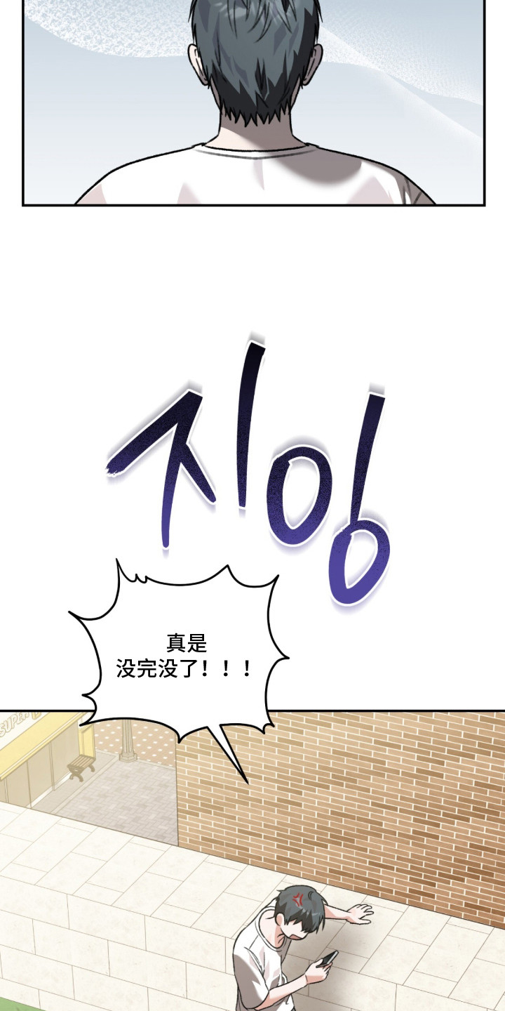 我捡垃圾养你啊漫画,第5章：找到医生4图
