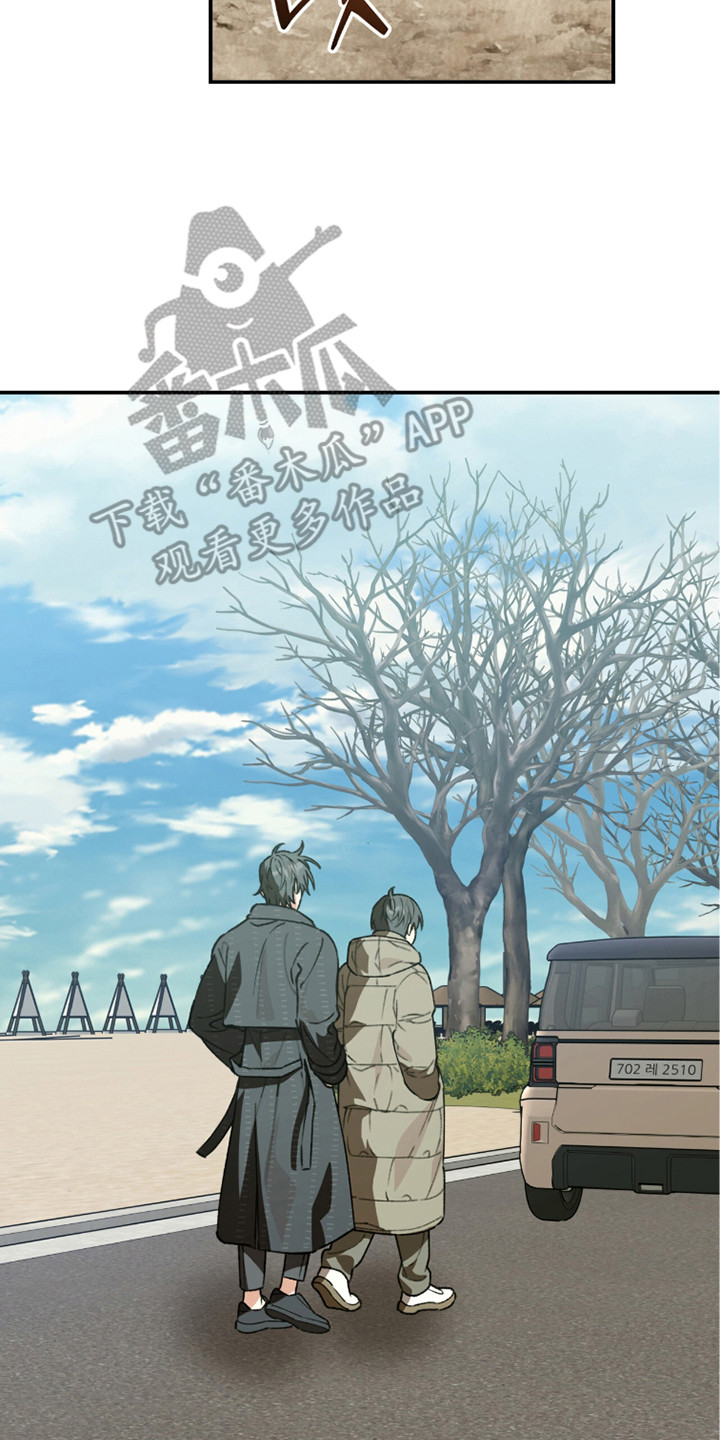 我捡垃圾养你啊漫画,第21章：海边5图