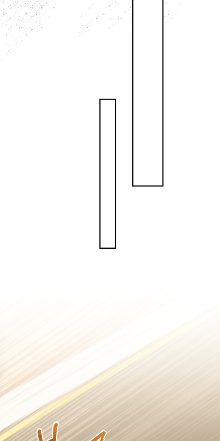 我捡垃圾养你啊漫画,第25章：拿走了2图