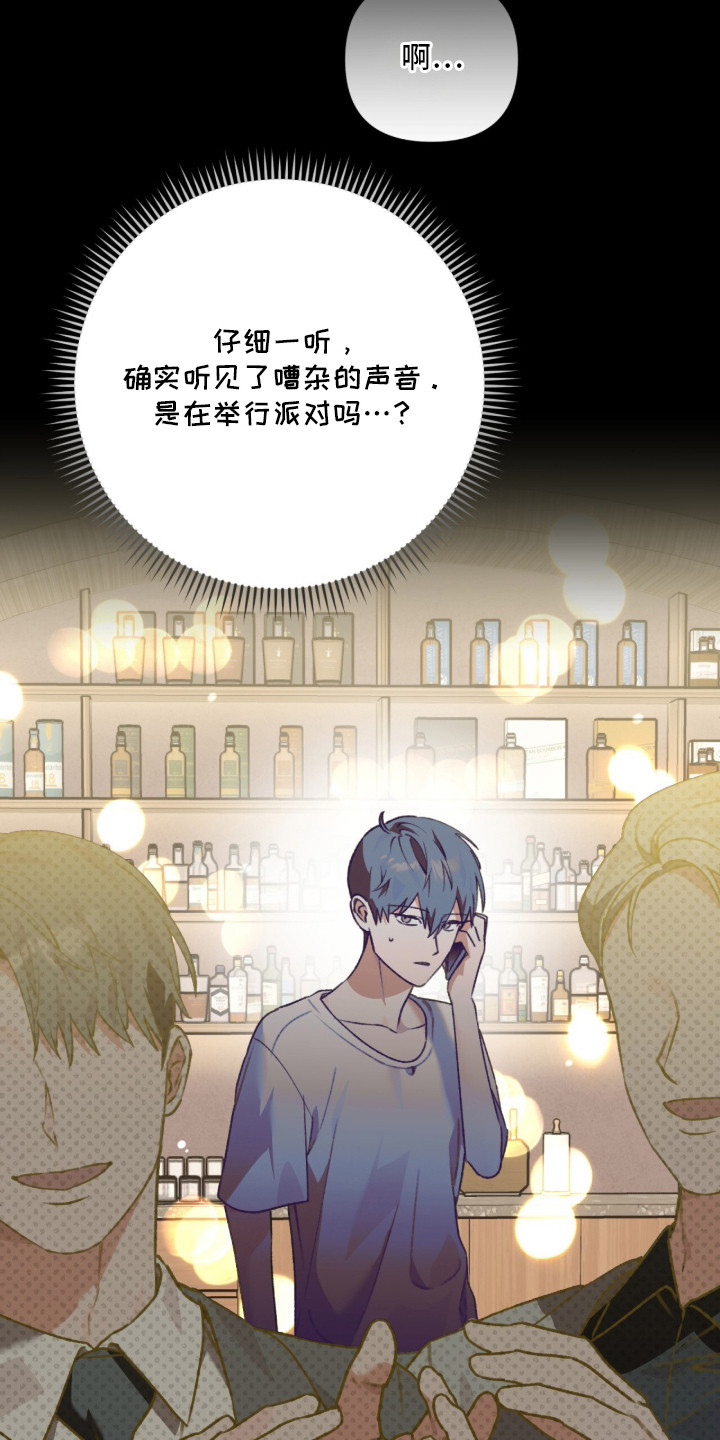 我捡垃圾养你啊漫画,第5章：找到医生1图
