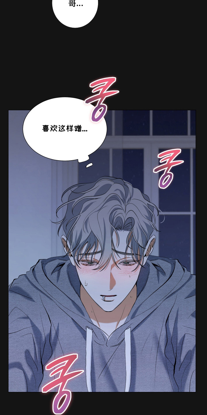 第5章：撒酒疯0