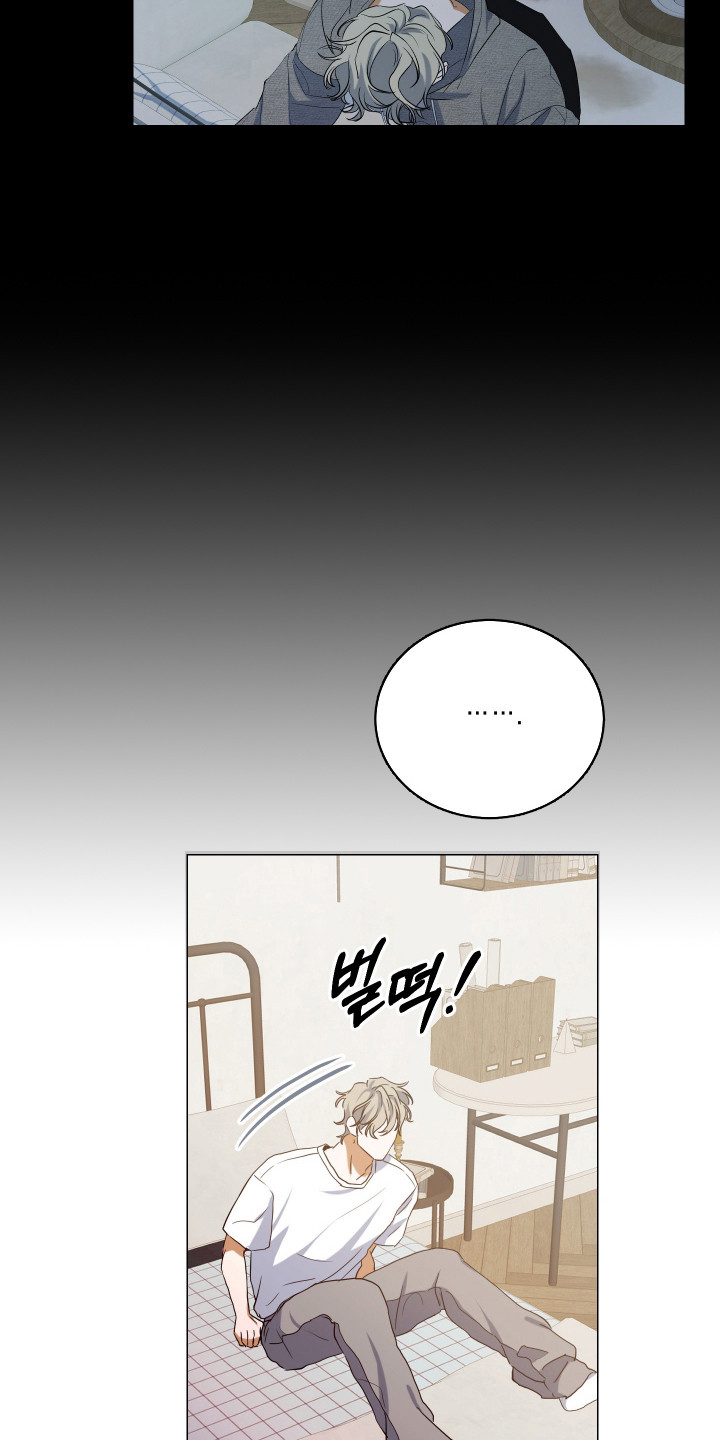 纯血人类与家养兔漫画,第7章：吃醋4图