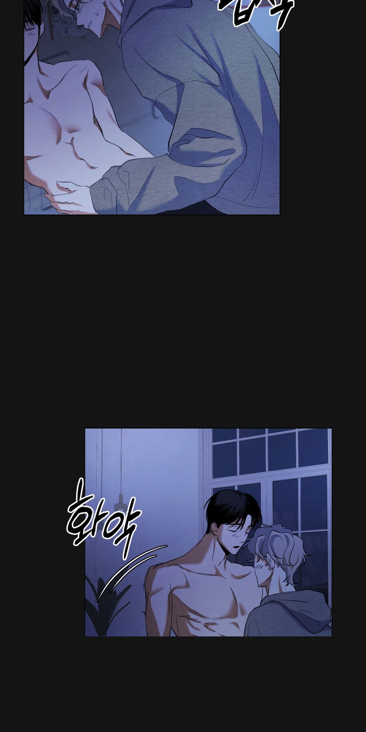 第5章：撒酒疯2