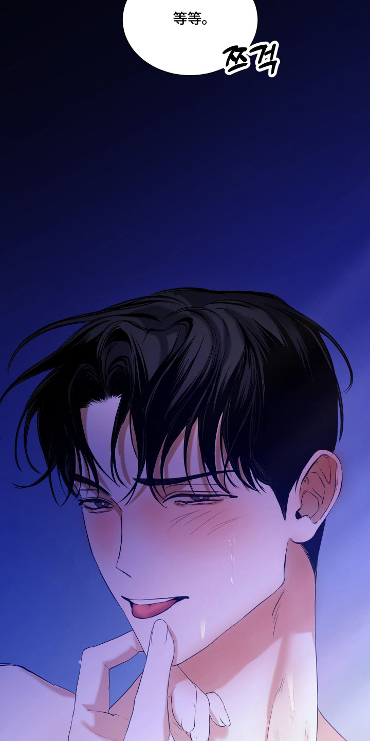 第8章：说中了2